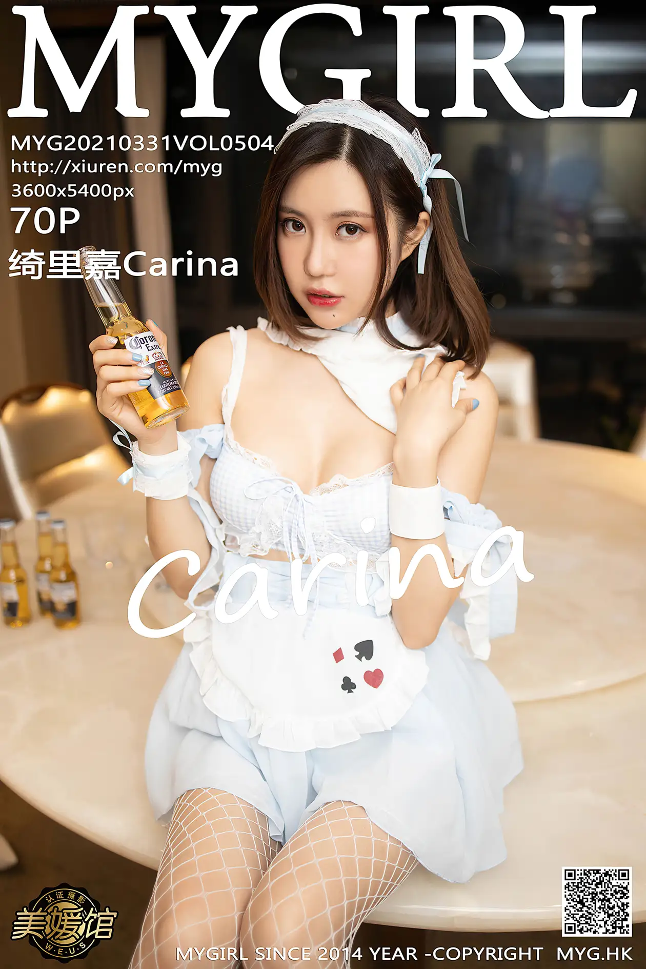 [MyGirl] 2021.03.31 VOL.504 Carina#[71P]-1