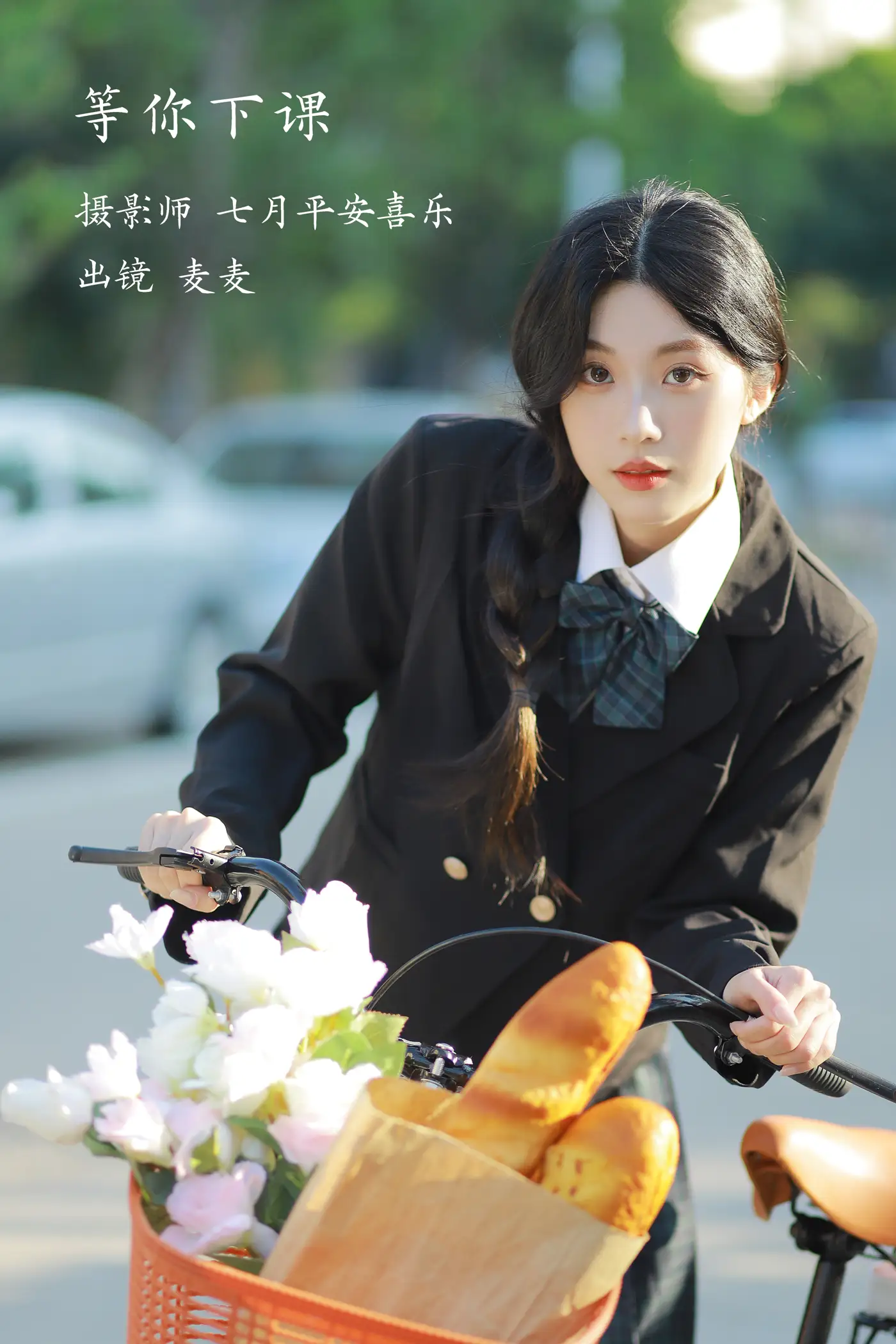 [YITUYU] 2022.11.22 Vol.2498 – Waiting for you to finish class Mai Mai#[22P]-1